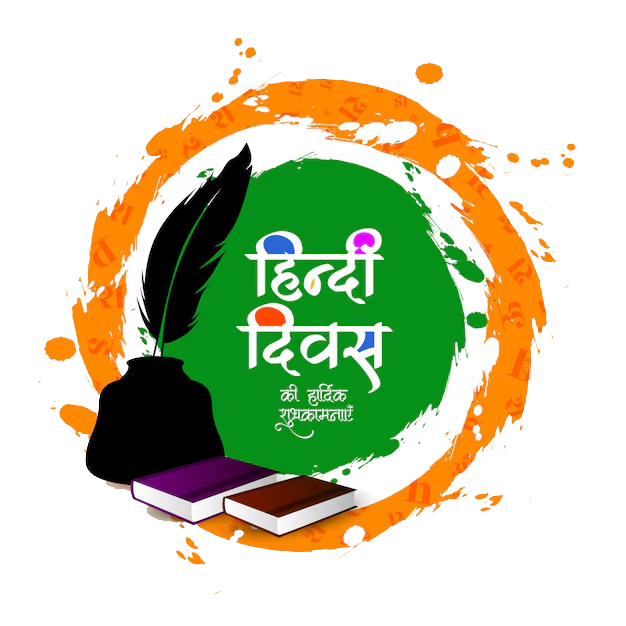 अभिव्यक्ति कविता मंच